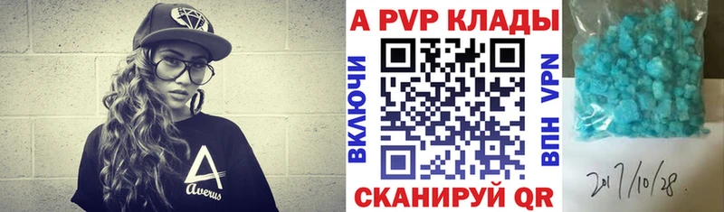 Купить наркотики цена Данилов АМФЕТАМИН  LSD-25  Меф  ГАШИШ  Alpha PVP  Марихуана  Псилоцибиновые грибы 