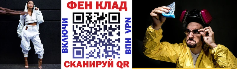 АМФЕТАМИН Premium  darknet клад  Данилов 