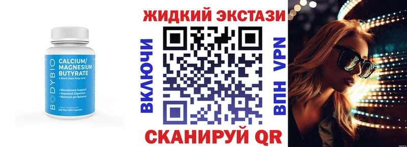 Бутират оксибутират  Данилов 