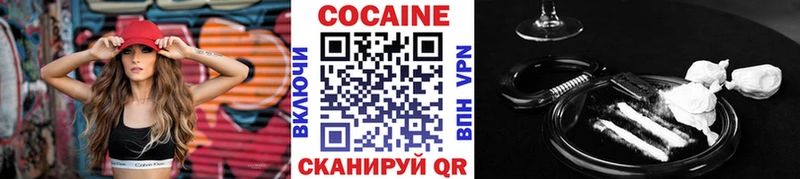 МЕГА зеркало  shop наркотические препараты  Кокаин 97%  Данилов 