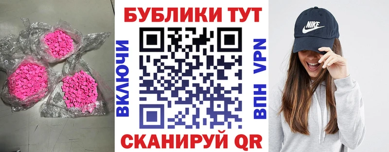 Экстази 280 MDMA цена наркотик Данилов
