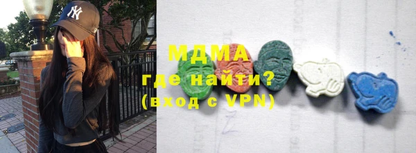 марки nbome Алексеевка