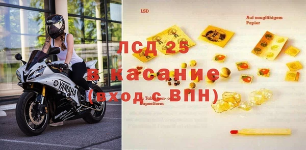 марки nbome Алексеевка