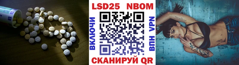 LSD-25 экстази кислота Данилов