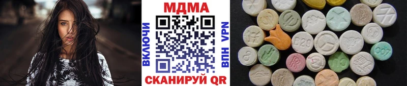 omg как зайти Данилов MDMA crystal