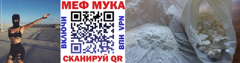 как найти закладки  Данилов  shop как зайти  Мефедрон 4 MMC 