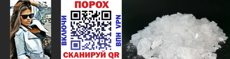 Первитин винт  Данилов 