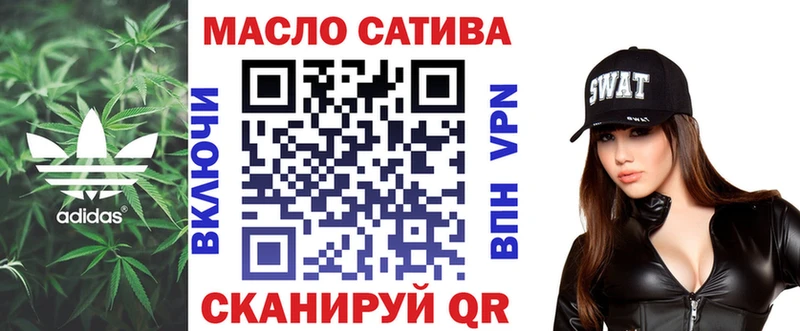 где можно купить наркотик  Данилов  ТГК жижа 
