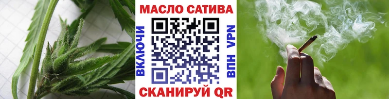 Дистиллят ТГК гашишное масло Данилов