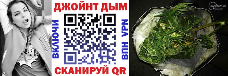 Каннабис марихуана  это какой сайт  Данилов 